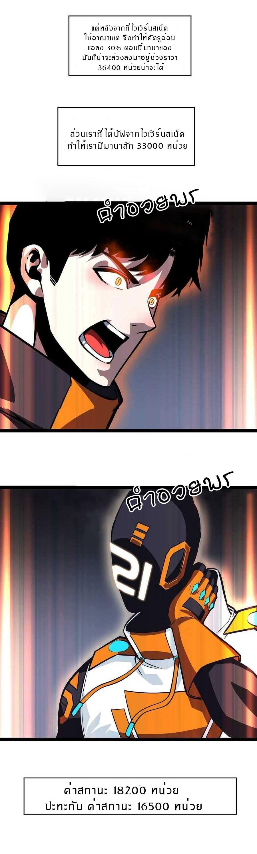 Manga-lc-com อ่านมังงะ อ่านการ์ตูน ออนไลน์ ฟรี It All Starts With Playing Game Seriously ตอนที่ 1 2 3 4 5 6 7 8 9 10 11 12 13 14 ฟรี ไม่มีโฆษณา Manga-lc - อ่าน มังงะ อ่าน การ์ตูน ออนไลน์ อ่านมังงะ ฟรี