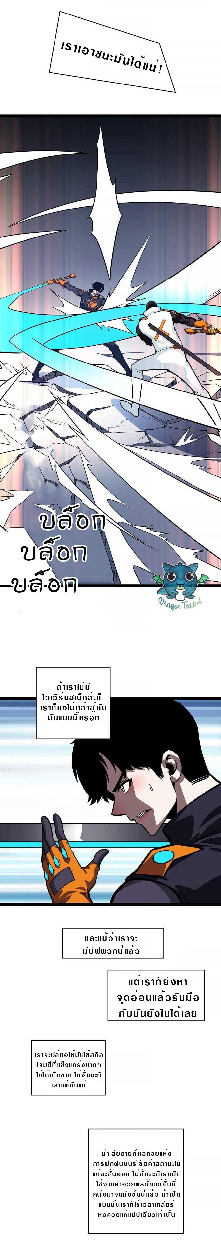 Manga-lc-com อ่านมังงะ อ่านการ์ตูน ออนไลน์ ฟรี It All Starts With Playing Game Seriously ตอนที่ 1 2 3 4 5 6 7 8 9 10 11 12 13 14 ฟรี ไม่มีโฆษณา Manga-lc - อ่าน มังงะ อ่าน การ์ตูน ออนไลน์ อ่านมังงะ ฟรี