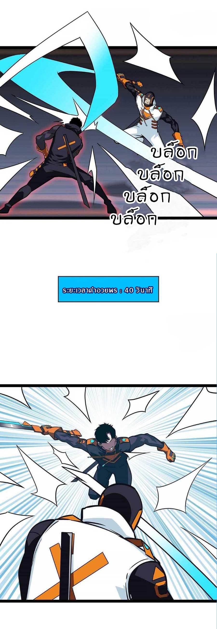 Manga-lc-com อ่านมังงะ อ่านการ์ตูน ออนไลน์ ฟรี It All Starts With Playing Game Seriously ตอนที่ 1 2 3 4 5 6 7 8 9 10 11 12 13 14 ฟรี ไม่มีโฆษณา Manga-lc - อ่าน มังงะ อ่าน การ์ตูน ออนไลน์ อ่านมังงะ ฟรี