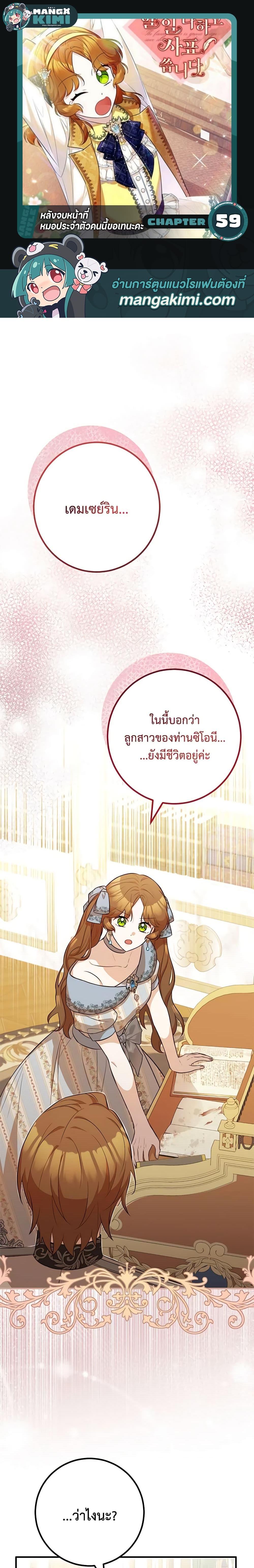 Manga-lc-com อ่านมังงะ อ่านการ์ตูน ออนไลน์ ฟรี Doctor Resignation ตอนที่ 1 2 3 4 5 6 7 8 9 10 11 12 13 14 ฟรี ไม่มีโฆษณา Manga-lc - อ่าน มังงะ อ่าน การ์ตูน ออนไลน์ อ่านมังงะ ฟรี