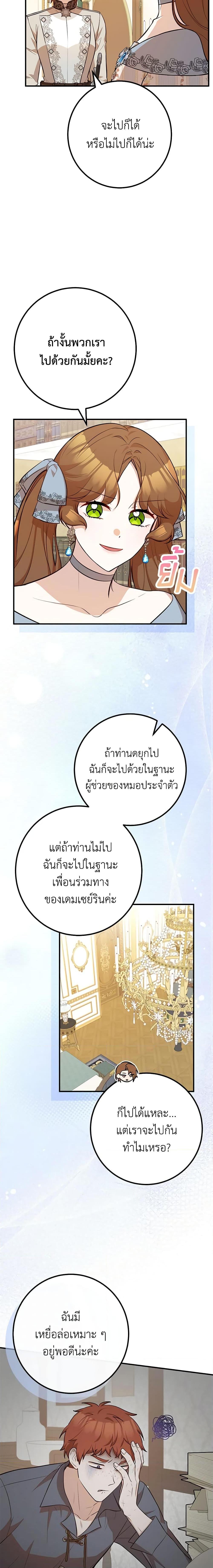 Manga-lc-com อ่านมังงะ อ่านการ์ตูน ออนไลน์ ฟรี Doctor Resignation ตอนที่ 1 2 3 4 5 6 7 8 9 10 11 12 13 14 ฟรี ไม่มีโฆษณา Manga-lc - อ่าน มังงะ อ่าน การ์ตูน ออนไลน์ อ่านมังงะ ฟรี