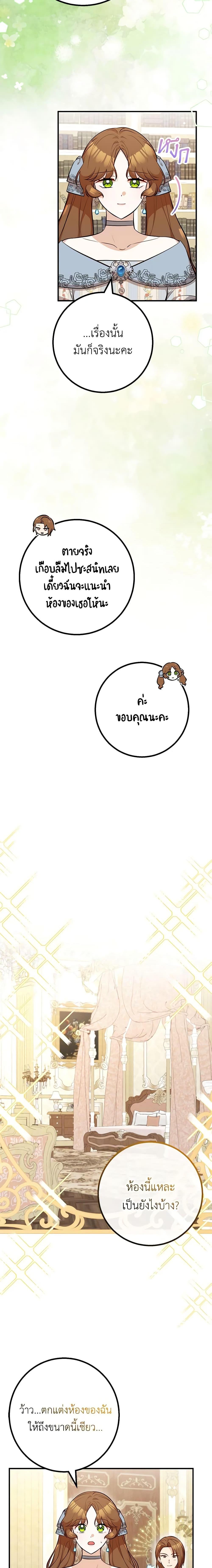 Manga-lc-com อ่านมังงะ อ่านการ์ตูน ออนไลน์ ฟรี Doctor Resignation ตอนที่ 1 2 3 4 5 6 7 8 9 10 11 12 13 14 ฟรี ไม่มีโฆษณา Manga-lc - อ่าน มังงะ อ่าน การ์ตูน ออนไลน์ อ่านมังงะ ฟรี