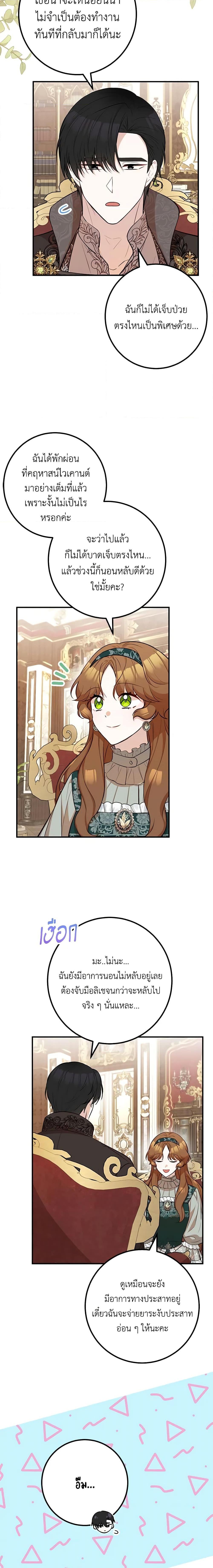 Manga-lc-com อ่านมังงะ อ่านการ์ตูน ออนไลน์ ฟรี Doctor Resignation ตอนที่ 1 2 3 4 5 6 7 8 9 10 11 12 13 14 ฟรี ไม่มีโฆษณา Manga-lc - อ่าน มังงะ อ่าน การ์ตูน ออนไลน์ อ่านมังงะ ฟรี