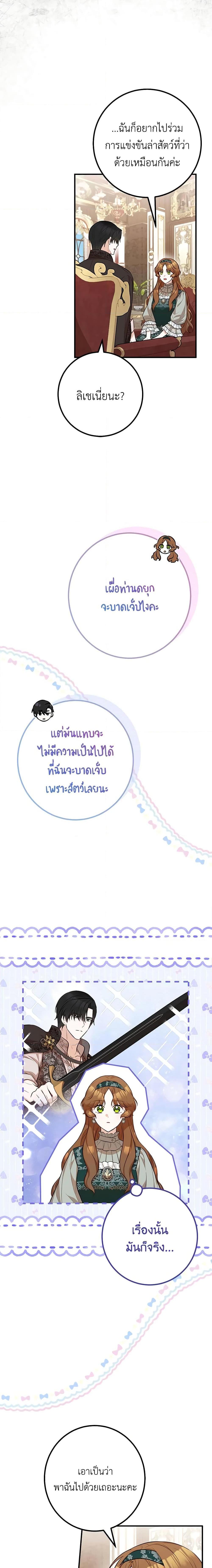 Manga-lc-com อ่านมังงะ อ่านการ์ตูน ออนไลน์ ฟรี Doctor Resignation ตอนที่ 1 2 3 4 5 6 7 8 9 10 11 12 13 14 ฟรี ไม่มีโฆษณา Manga-lc - อ่าน มังงะ อ่าน การ์ตูน ออนไลน์ อ่านมังงะ ฟรี