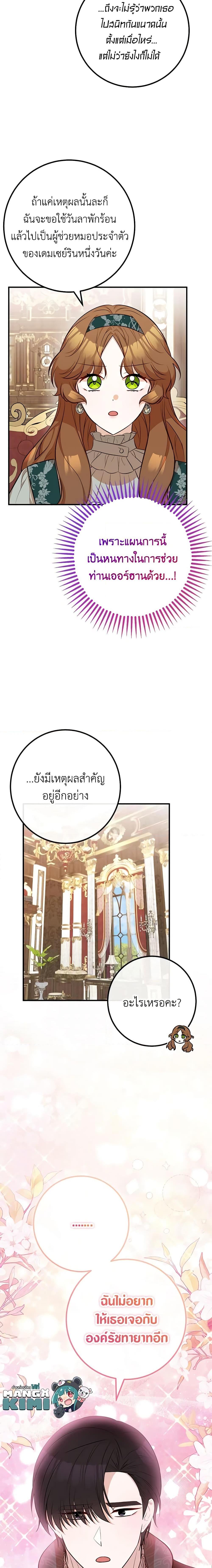 Manga-lc-com อ่านมังงะ อ่านการ์ตูน ออนไลน์ ฟรี Doctor Resignation ตอนที่ 1 2 3 4 5 6 7 8 9 10 11 12 13 14 ฟรี ไม่มีโฆษณา Manga-lc - อ่าน มังงะ อ่าน การ์ตูน ออนไลน์ อ่านมังงะ ฟรี