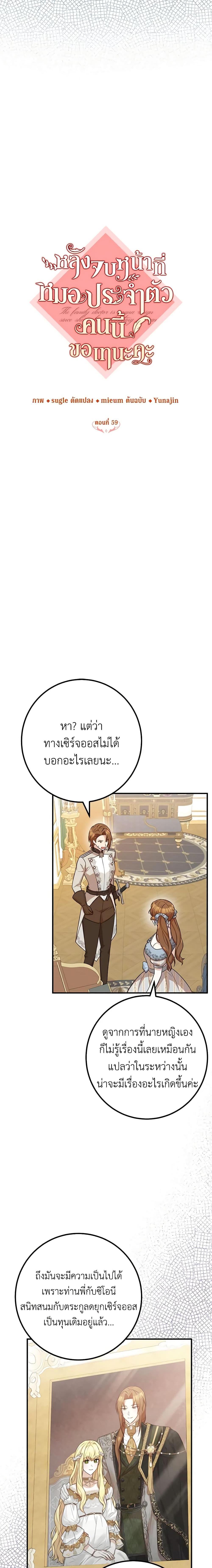 Manga-lc-com อ่านมังงะ อ่านการ์ตูน ออนไลน์ ฟรี Doctor Resignation ตอนที่ 1 2 3 4 5 6 7 8 9 10 11 12 13 14 ฟรี ไม่มีโฆษณา Manga-lc - อ่าน มังงะ อ่าน การ์ตูน ออนไลน์ อ่านมังงะ ฟรี