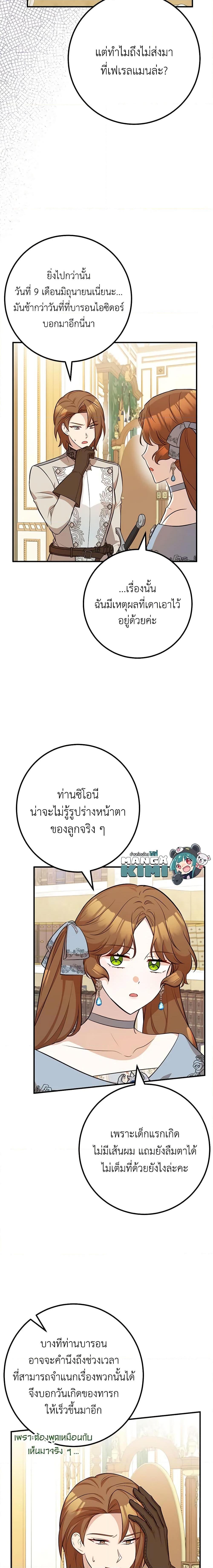 Manga-lc-com อ่านมังงะ อ่านการ์ตูน ออนไลน์ ฟรี Doctor Resignation ตอนที่ 1 2 3 4 5 6 7 8 9 10 11 12 13 14 ฟรี ไม่มีโฆษณา Manga-lc - อ่าน มังงะ อ่าน การ์ตูน ออนไลน์ อ่านมังงะ ฟรี