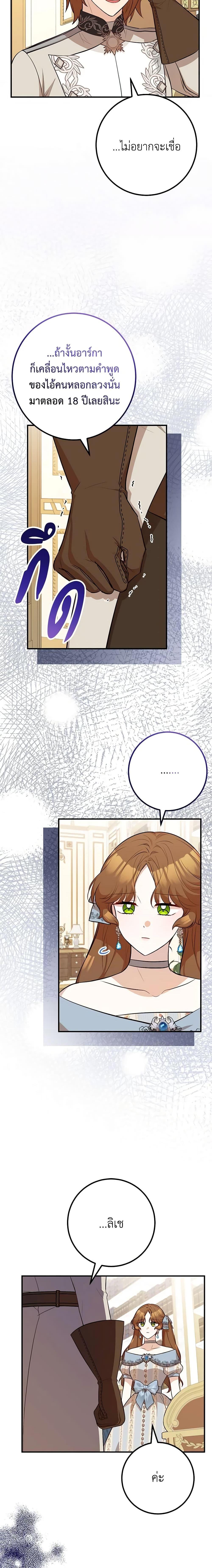 Manga-lc-com อ่านมังงะ อ่านการ์ตูน ออนไลน์ ฟรี Doctor Resignation ตอนที่ 1 2 3 4 5 6 7 8 9 10 11 12 13 14 ฟรี ไม่มีโฆษณา Manga-lc - อ่าน มังงะ อ่าน การ์ตูน ออนไลน์ อ่านมังงะ ฟรี