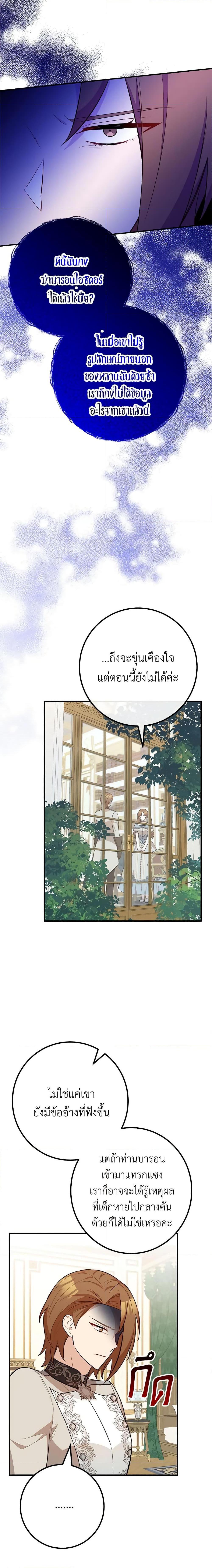 Manga-lc-com อ่านมังงะ อ่านการ์ตูน ออนไลน์ ฟรี Doctor Resignation ตอนที่ 1 2 3 4 5 6 7 8 9 10 11 12 13 14 ฟรี ไม่มีโฆษณา Manga-lc - อ่าน มังงะ อ่าน การ์ตูน ออนไลน์ อ่านมังงะ ฟรี