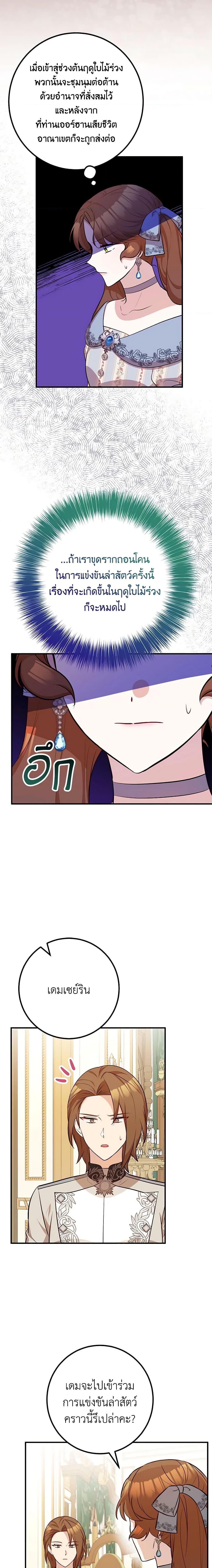 Manga-lc-com อ่านมังงะ อ่านการ์ตูน ออนไลน์ ฟรี Doctor Resignation ตอนที่ 1 2 3 4 5 6 7 8 9 10 11 12 13 14 ฟรี ไม่มีโฆษณา Manga-lc - อ่าน มังงะ อ่าน การ์ตูน ออนไลน์ อ่านมังงะ ฟรี