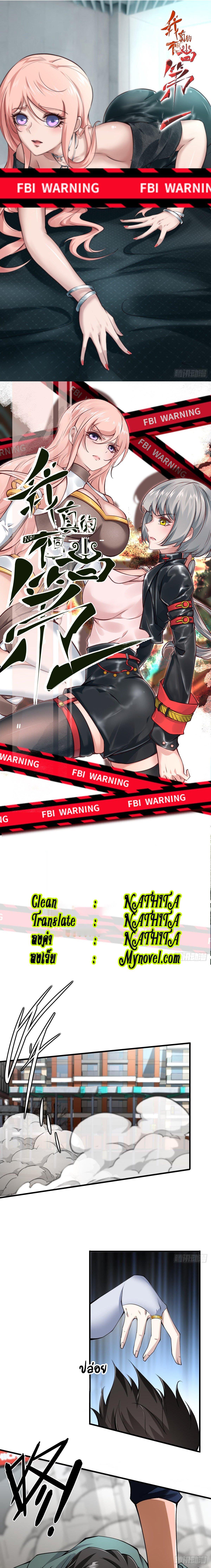 Manga-lc-com อ่านมังงะ อ่านการ์ตูน ออนไลน์ ฟรี I Really Don’t Want to Be the First ตอนที่ 1 2 3 4 5 6 7 8 9 10 11 12 13 14 ฟรี ไม่มีโฆษณา Manga-lc - อ่าน มังงะ อ่าน การ์ตูน ออนไลน์ อ่านมังงะ ฟรี