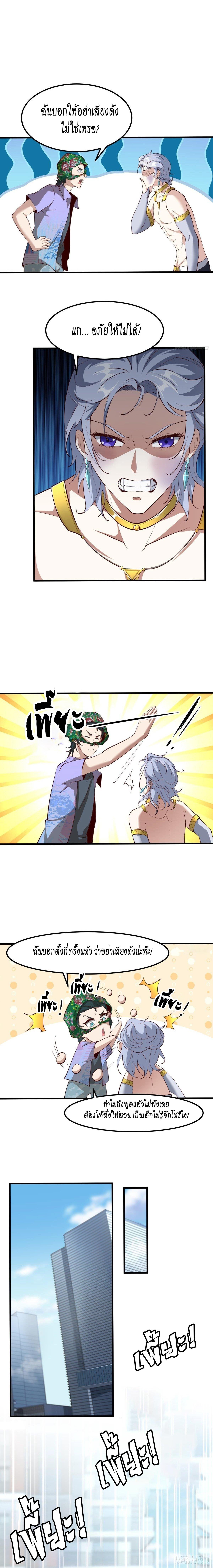 Manga-lc-com อ่านมังงะ อ่านการ์ตูน ออนไลน์ ฟรี I Really Don’t Want to Be the First ตอนที่ 1 2 3 4 5 6 7 8 9 10 11 12 13 14 ฟรี ไม่มีโฆษณา Manga-lc - อ่าน มังงะ อ่าน การ์ตูน ออนไลน์ อ่านมังงะ ฟรี