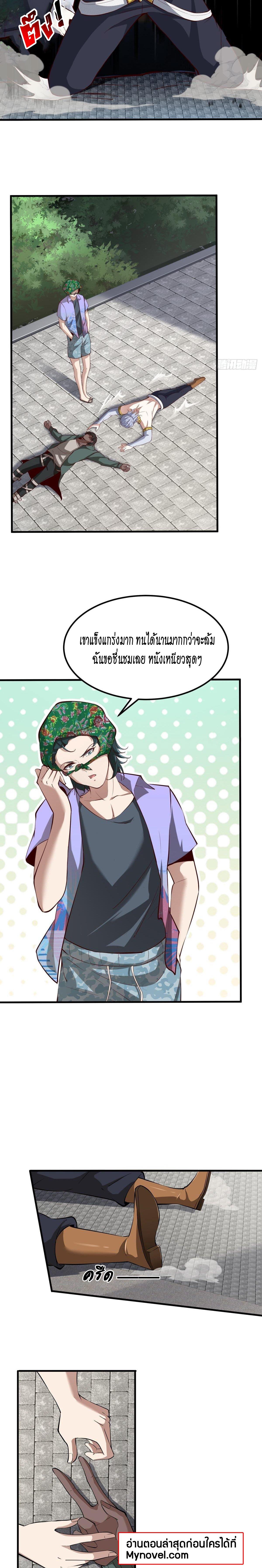 Manga-lc-com อ่านมังงะ อ่านการ์ตูน ออนไลน์ ฟรี I Really Don’t Want to Be the First ตอนที่ 1 2 3 4 5 6 7 8 9 10 11 12 13 14 ฟรี ไม่มีโฆษณา Manga-lc - อ่าน มังงะ อ่าน การ์ตูน ออนไลน์ อ่านมังงะ ฟรี