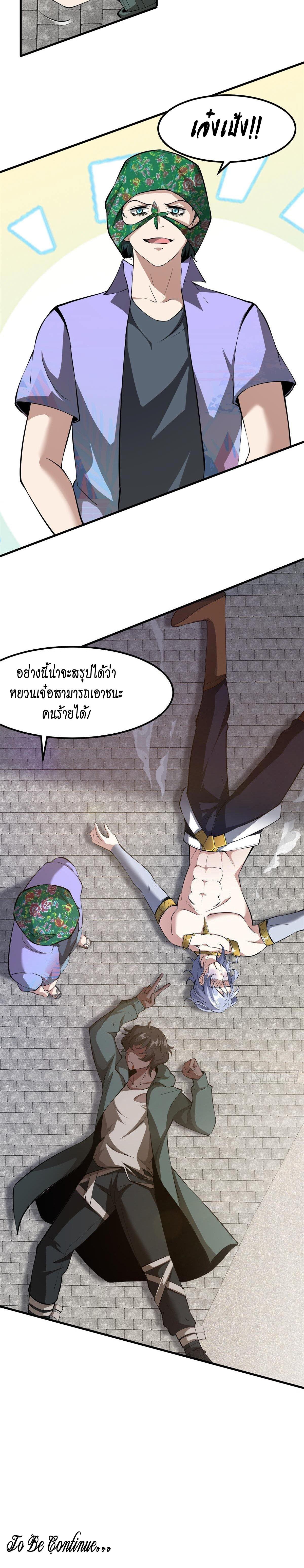 Manga-lc-com อ่านมังงะ อ่านการ์ตูน ออนไลน์ ฟรี I Really Don’t Want to Be the First ตอนที่ 1 2 3 4 5 6 7 8 9 10 11 12 13 14 ฟรี ไม่มีโฆษณา Manga-lc - อ่าน มังงะ อ่าน การ์ตูน ออนไลน์ อ่านมังงะ ฟรี