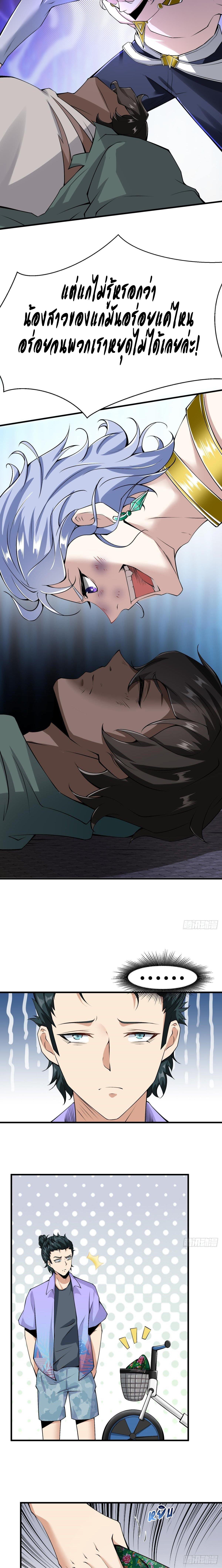 Manga-lc-com อ่านมังงะ อ่านการ์ตูน ออนไลน์ ฟรี I Really Don’t Want to Be the First ตอนที่ 1 2 3 4 5 6 7 8 9 10 11 12 13 14 ฟรี ไม่มีโฆษณา Manga-lc - อ่าน มังงะ อ่าน การ์ตูน ออนไลน์ อ่านมังงะ ฟรี