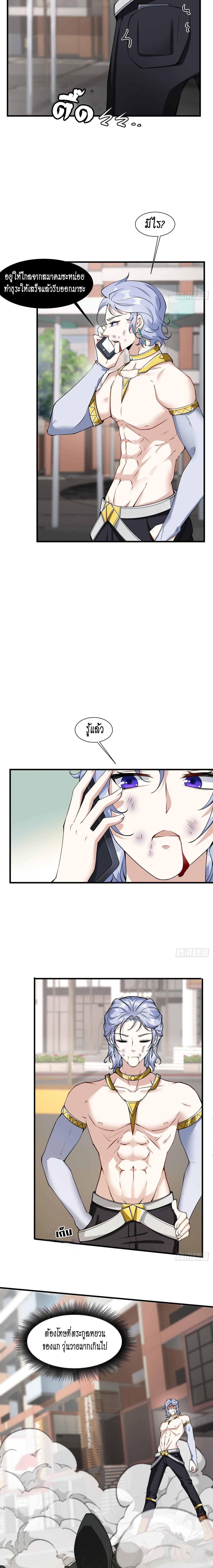 Manga-lc-com อ่านมังงะ อ่านการ์ตูน ออนไลน์ ฟรี I Really Don’t Want to Be the First ตอนที่ 1 2 3 4 5 6 7 8 9 10 11 12 13 14 ฟรี ไม่มีโฆษณา Manga-lc - อ่าน มังงะ อ่าน การ์ตูน ออนไลน์ อ่านมังงะ ฟรี