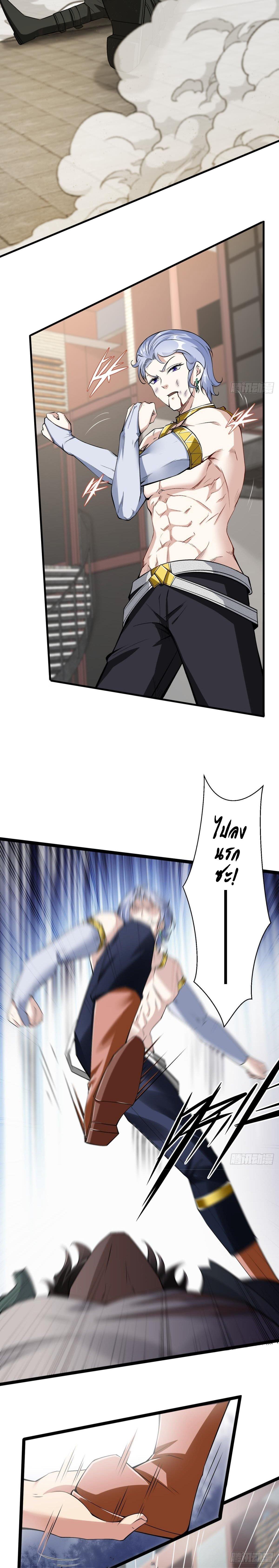 Manga-lc-com อ่านมังงะ อ่านการ์ตูน ออนไลน์ ฟรี I Really Don’t Want to Be the First ตอนที่ 1 2 3 4 5 6 7 8 9 10 11 12 13 14 ฟรี ไม่มีโฆษณา Manga-lc - อ่าน มังงะ อ่าน การ์ตูน ออนไลน์ อ่านมังงะ ฟรี