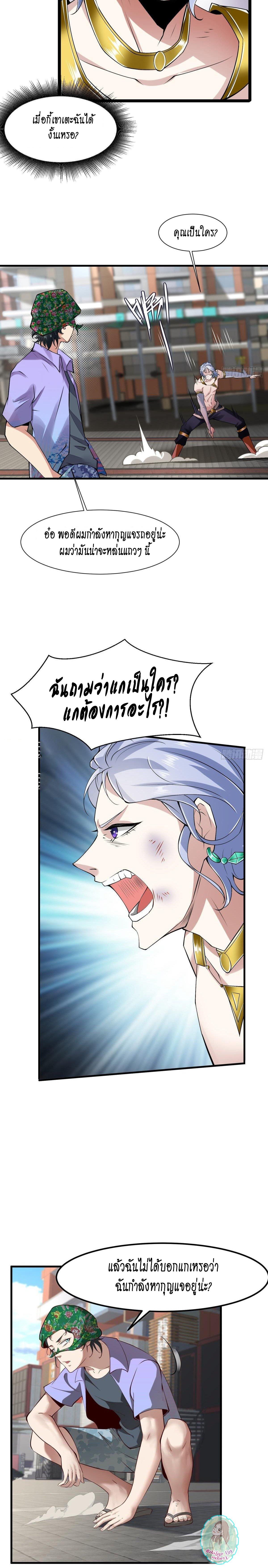 Manga-lc-com อ่านมังงะ อ่านการ์ตูน ออนไลน์ ฟรี I Really Don’t Want to Be the First ตอนที่ 1 2 3 4 5 6 7 8 9 10 11 12 13 14 ฟรี ไม่มีโฆษณา Manga-lc - อ่าน มังงะ อ่าน การ์ตูน ออนไลน์ อ่านมังงะ ฟรี