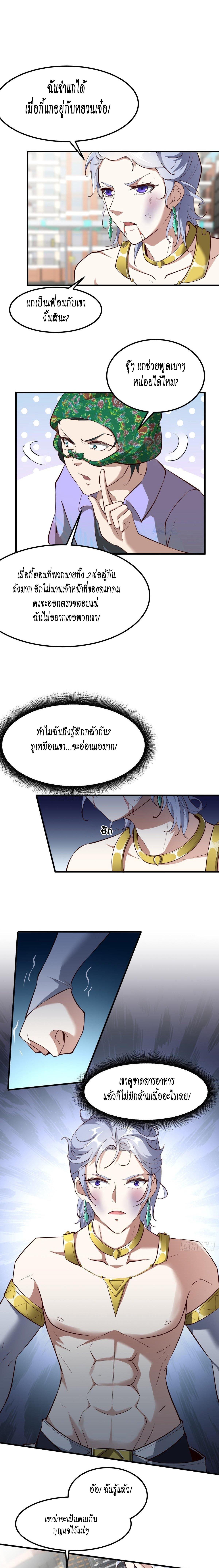 Manga-lc-com อ่านมังงะ อ่านการ์ตูน ออนไลน์ ฟรี I Really Don’t Want to Be the First ตอนที่ 1 2 3 4 5 6 7 8 9 10 11 12 13 14 ฟรี ไม่มีโฆษณา Manga-lc - อ่าน มังงะ อ่าน การ์ตูน ออนไลน์ อ่านมังงะ ฟรี