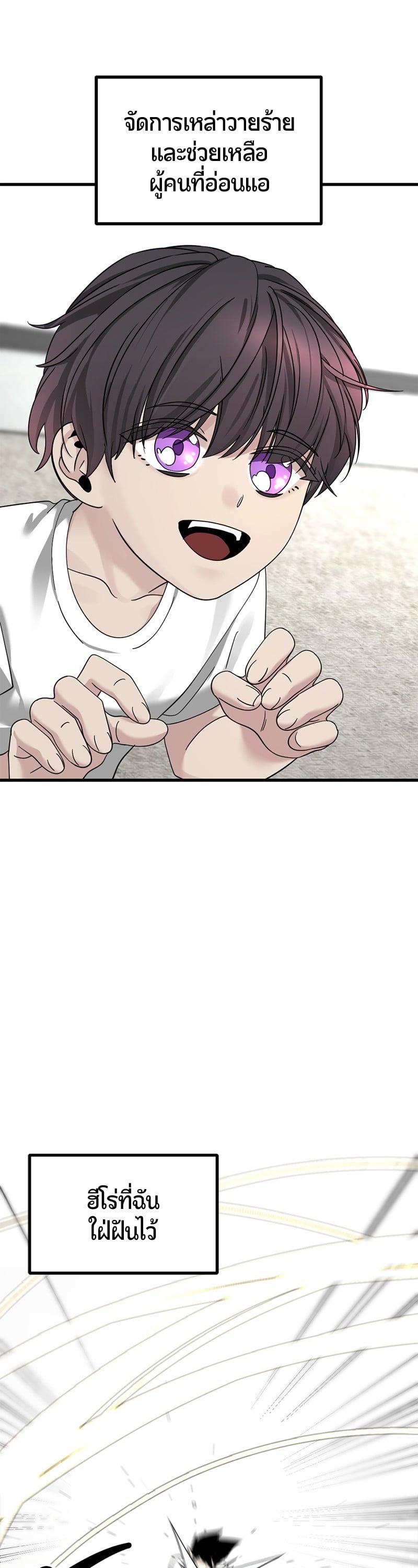 Manga-lc-com อ่านมังงะ อ่านการ์ตูน ออนไลน์ ฟรี HERO KILLER ตอนที่ 1 2 3 4 5 6 7 8 9 10 11 12 13 14 ฟรี ไม่มีโฆษณา Manga-lc - อ่าน มังงะ อ่าน การ์ตูน ออนไลน์ อ่านมังงะ ฟรี