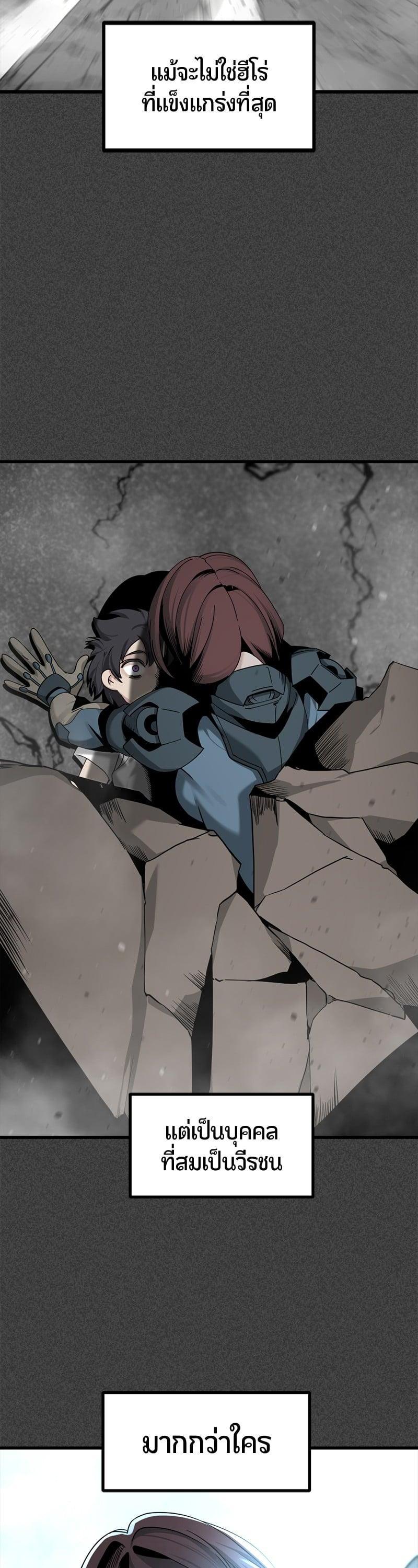 Manga-lc-com อ่านมังงะ อ่านการ์ตูน ออนไลน์ ฟรี HERO KILLER ตอนที่ 1 2 3 4 5 6 7 8 9 10 11 12 13 14 ฟรี ไม่มีโฆษณา Manga-lc - อ่าน มังงะ อ่าน การ์ตูน ออนไลน์ อ่านมังงะ ฟรี