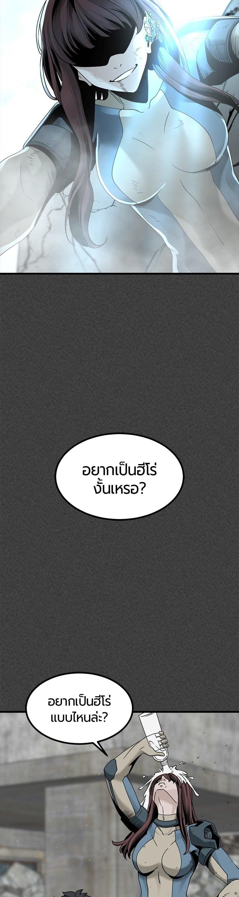 Manga-lc-com อ่านมังงะ อ่านการ์ตูน ออนไลน์ ฟรี HERO KILLER ตอนที่ 1 2 3 4 5 6 7 8 9 10 11 12 13 14 ฟรี ไม่มีโฆษณา Manga-lc - อ่าน มังงะ อ่าน การ์ตูน ออนไลน์ อ่านมังงะ ฟรี