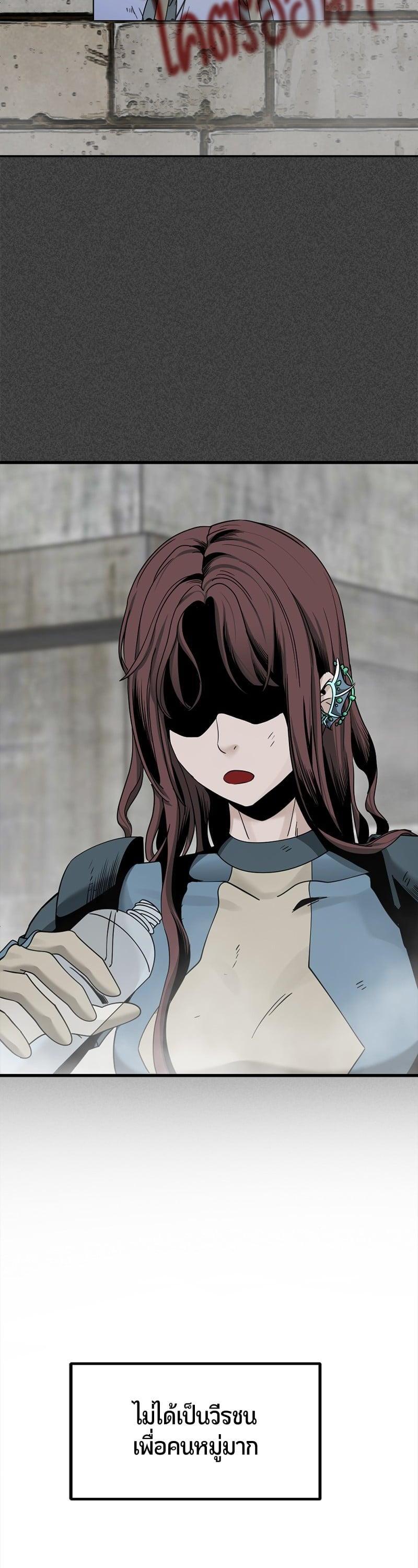 Manga-lc-com อ่านมังงะ อ่านการ์ตูน ออนไลน์ ฟรี HERO KILLER ตอนที่ 1 2 3 4 5 6 7 8 9 10 11 12 13 14 ฟรี ไม่มีโฆษณา Manga-lc - อ่าน มังงะ อ่าน การ์ตูน ออนไลน์ อ่านมังงะ ฟรี