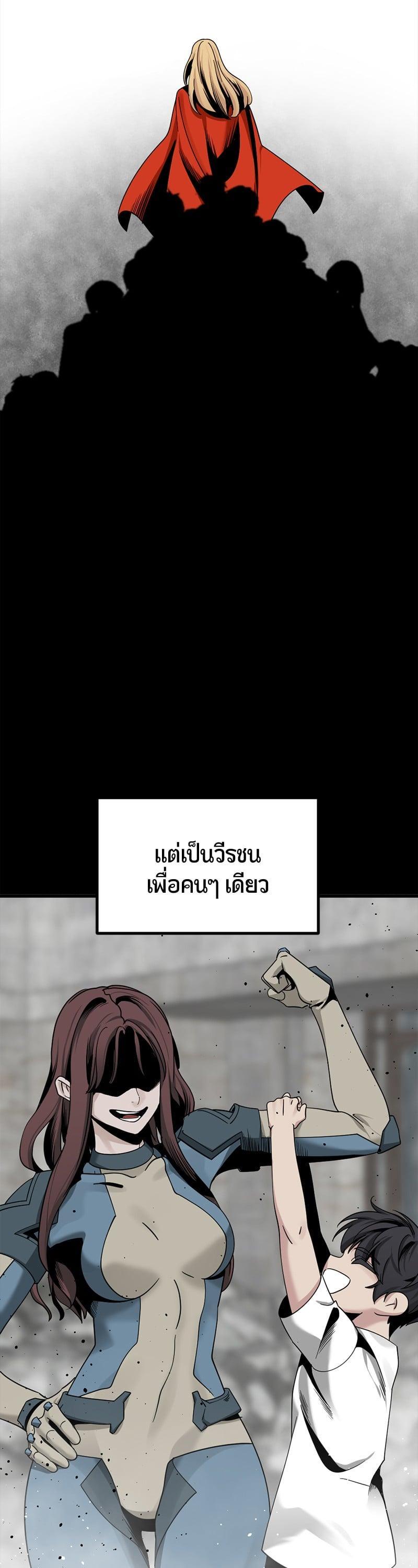 Manga-lc-com อ่านมังงะ อ่านการ์ตูน ออนไลน์ ฟรี HERO KILLER ตอนที่ 1 2 3 4 5 6 7 8 9 10 11 12 13 14 ฟรี ไม่มีโฆษณา Manga-lc - อ่าน มังงะ อ่าน การ์ตูน ออนไลน์ อ่านมังงะ ฟรี