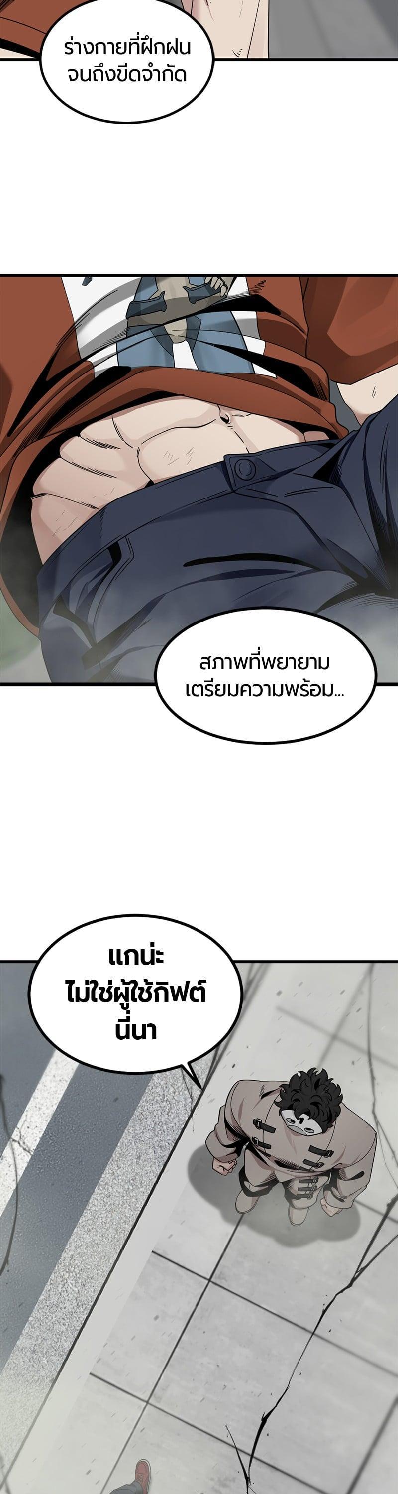 Manga-lc-com อ่านมังงะ อ่านการ์ตูน ออนไลน์ ฟรี HERO KILLER ตอนที่ 1 2 3 4 5 6 7 8 9 10 11 12 13 14 ฟรี ไม่มีโฆษณา Manga-lc - อ่าน มังงะ อ่าน การ์ตูน ออนไลน์ อ่านมังงะ ฟรี