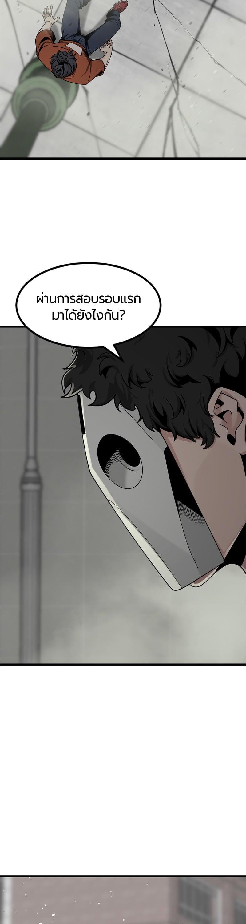 Manga-lc-com อ่านมังงะ อ่านการ์ตูน ออนไลน์ ฟรี HERO KILLER ตอนที่ 1 2 3 4 5 6 7 8 9 10 11 12 13 14 ฟรี ไม่มีโฆษณา Manga-lc - อ่าน มังงะ อ่าน การ์ตูน ออนไลน์ อ่านมังงะ ฟรี