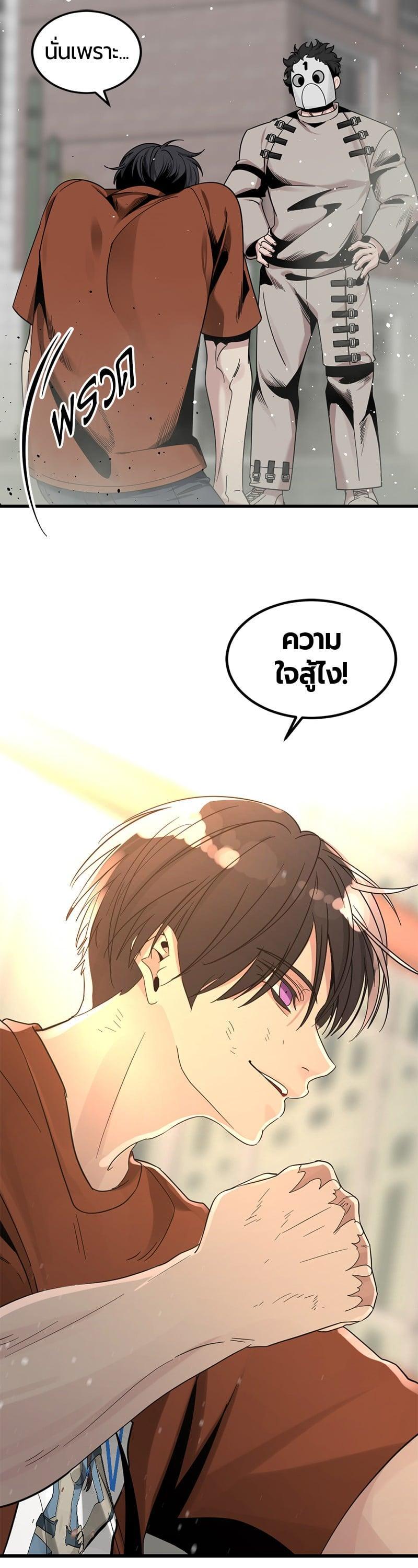 Manga-lc-com อ่านมังงะ อ่านการ์ตูน ออนไลน์ ฟรี HERO KILLER ตอนที่ 1 2 3 4 5 6 7 8 9 10 11 12 13 14 ฟรี ไม่มีโฆษณา Manga-lc - อ่าน มังงะ อ่าน การ์ตูน ออนไลน์ อ่านมังงะ ฟรี