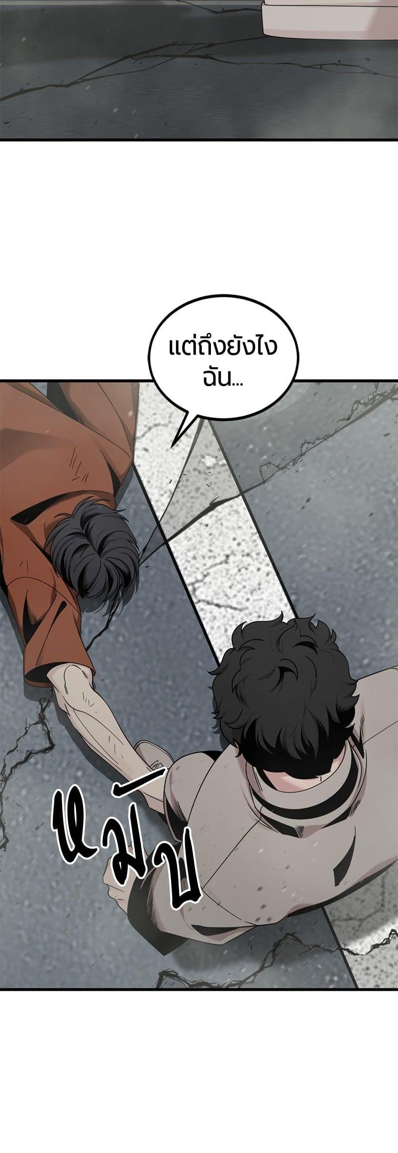 Manga-lc-com อ่านมังงะ อ่านการ์ตูน ออนไลน์ ฟรี HERO KILLER ตอนที่ 1 2 3 4 5 6 7 8 9 10 11 12 13 14 ฟรี ไม่มีโฆษณา Manga-lc - อ่าน มังงะ อ่าน การ์ตูน ออนไลน์ อ่านมังงะ ฟรี