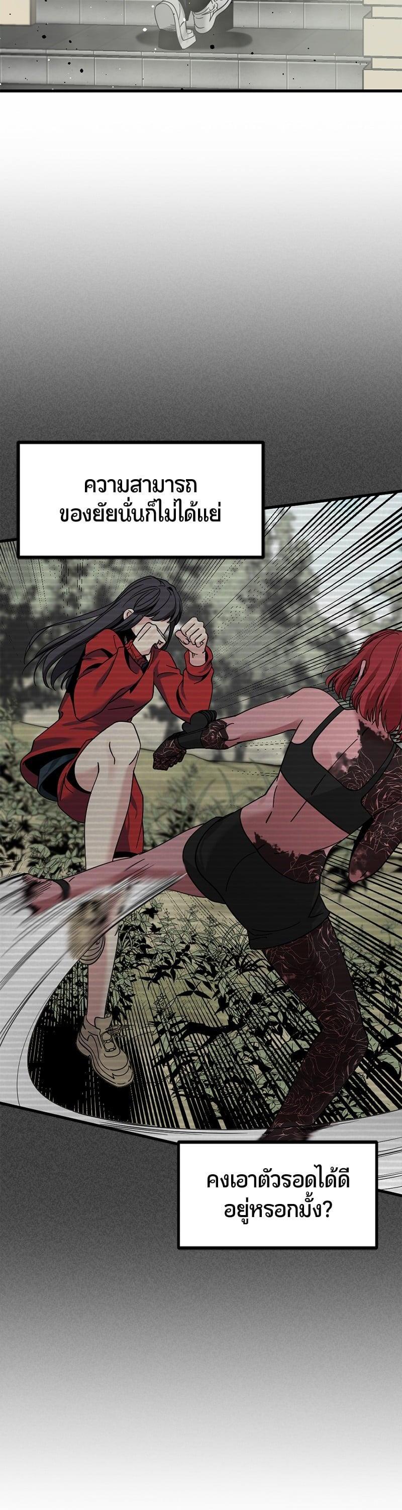 Manga-lc-com อ่านมังงะ อ่านการ์ตูน ออนไลน์ ฟรี HERO KILLER ตอนที่ 1 2 3 4 5 6 7 8 9 10 11 12 13 14 ฟรี ไม่มีโฆษณา Manga-lc - อ่าน มังงะ อ่าน การ์ตูน ออนไลน์ อ่านมังงะ ฟรี