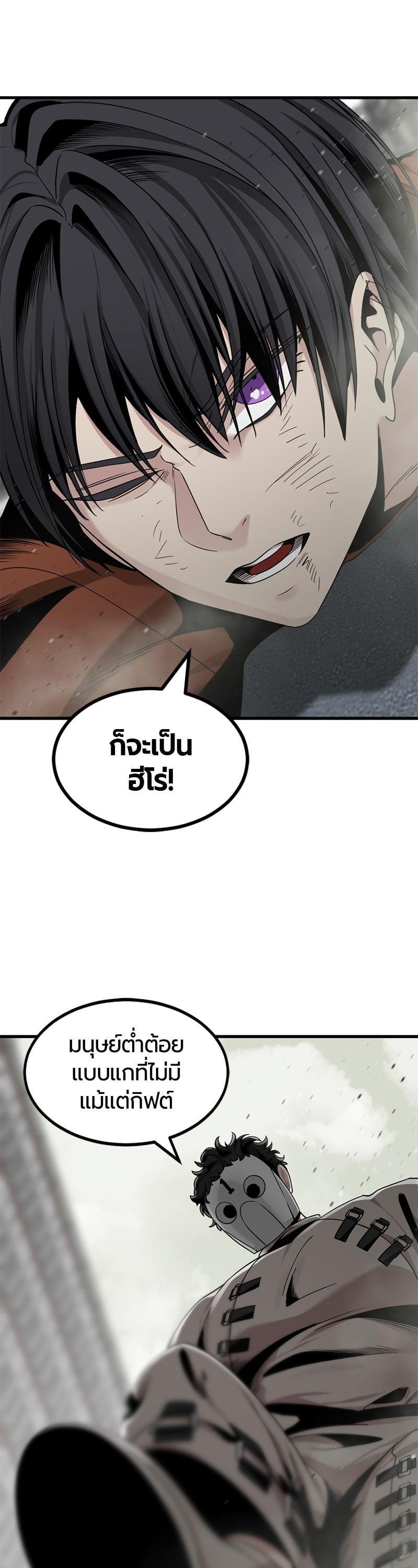 Manga-lc-com อ่านมังงะ อ่านการ์ตูน ออนไลน์ ฟรี HERO KILLER ตอนที่ 1 2 3 4 5 6 7 8 9 10 11 12 13 14 ฟรี ไม่มีโฆษณา Manga-lc - อ่าน มังงะ อ่าน การ์ตูน ออนไลน์ อ่านมังงะ ฟรี