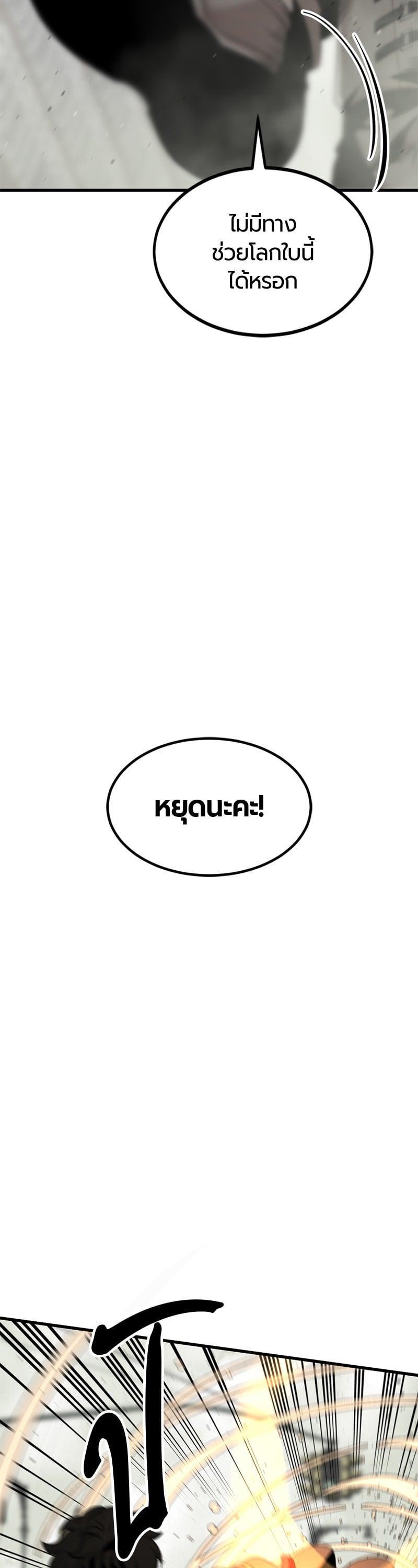 Manga-lc-com อ่านมังงะ อ่านการ์ตูน ออนไลน์ ฟรี HERO KILLER ตอนที่ 1 2 3 4 5 6 7 8 9 10 11 12 13 14 ฟรี ไม่มีโฆษณา Manga-lc - อ่าน มังงะ อ่าน การ์ตูน ออนไลน์ อ่านมังงะ ฟรี