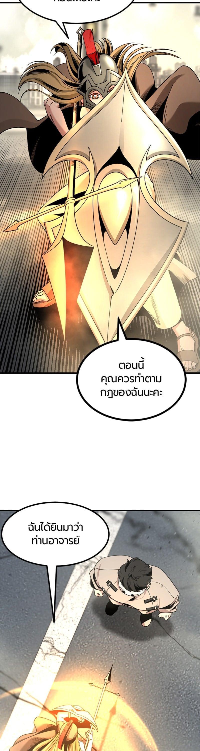 Manga-lc-com อ่านมังงะ อ่านการ์ตูน ออนไลน์ ฟรี HERO KILLER ตอนที่ 1 2 3 4 5 6 7 8 9 10 11 12 13 14 ฟรี ไม่มีโฆษณา Manga-lc - อ่าน มังงะ อ่าน การ์ตูน ออนไลน์ อ่านมังงะ ฟรี