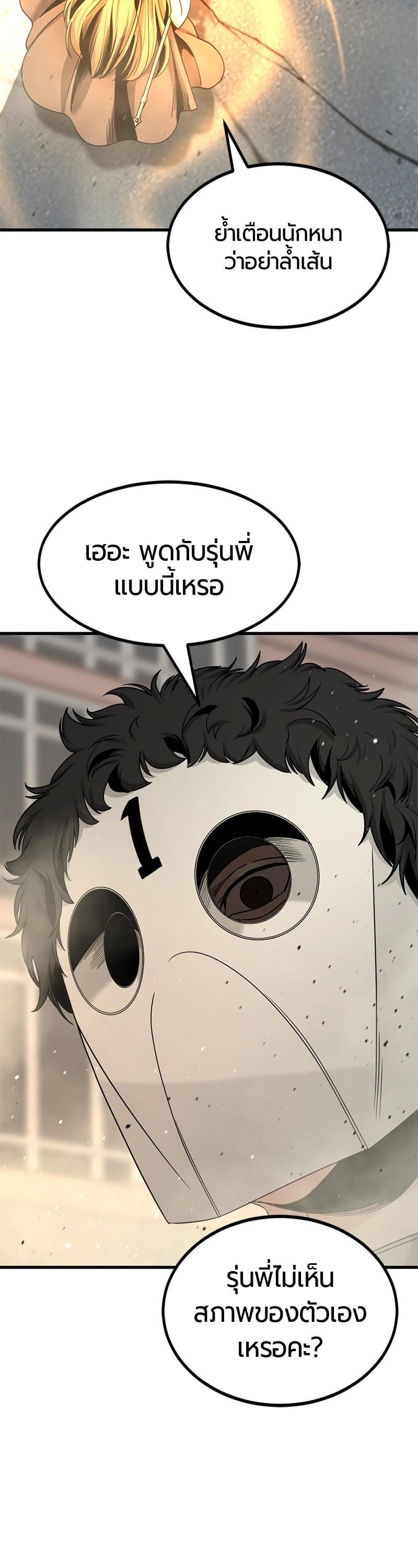 Manga-lc-com อ่านมังงะ อ่านการ์ตูน ออนไลน์ ฟรี HERO KILLER ตอนที่ 1 2 3 4 5 6 7 8 9 10 11 12 13 14 ฟรี ไม่มีโฆษณา Manga-lc - อ่าน มังงะ อ่าน การ์ตูน ออนไลน์ อ่านมังงะ ฟรี