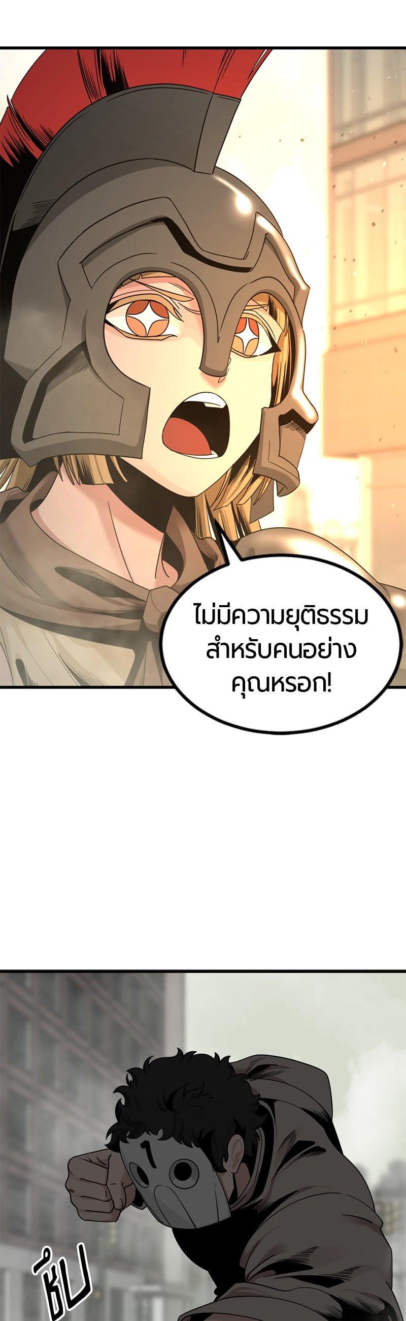 Manga-lc-com อ่านมังงะ อ่านการ์ตูน ออนไลน์ ฟรี HERO KILLER ตอนที่ 1 2 3 4 5 6 7 8 9 10 11 12 13 14 ฟรี ไม่มีโฆษณา Manga-lc - อ่าน มังงะ อ่าน การ์ตูน ออนไลน์ อ่านมังงะ ฟรี