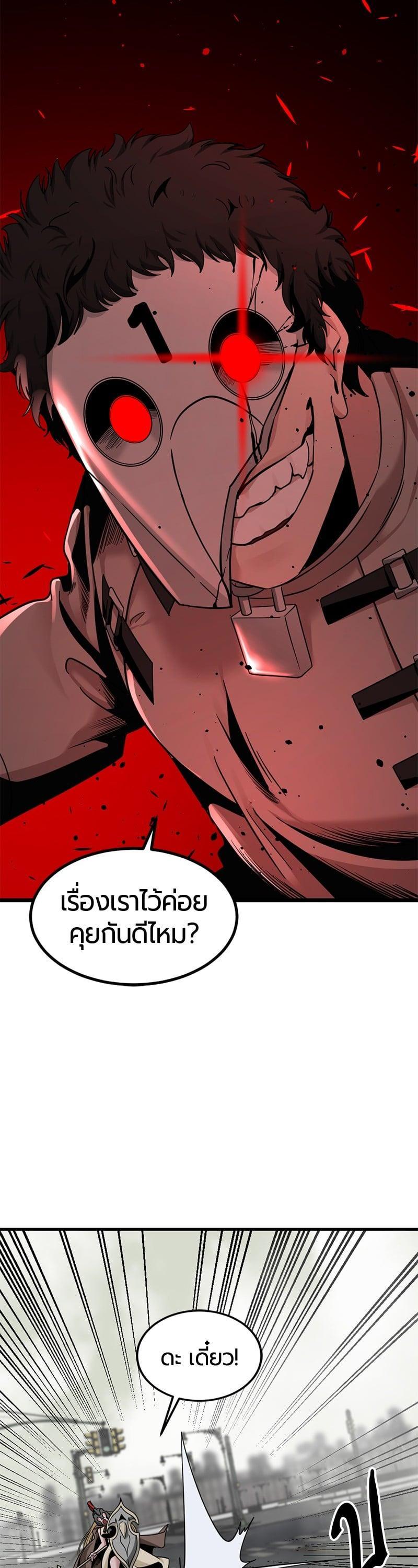 Manga-lc-com อ่านมังงะ อ่านการ์ตูน ออนไลน์ ฟรี HERO KILLER ตอนที่ 1 2 3 4 5 6 7 8 9 10 11 12 13 14 ฟรี ไม่มีโฆษณา Manga-lc - อ่าน มังงะ อ่าน การ์ตูน ออนไลน์ อ่านมังงะ ฟรี