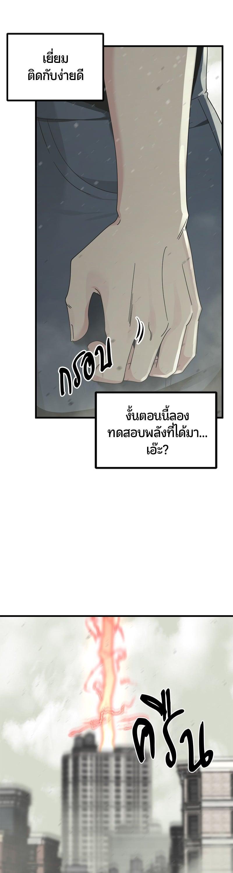 Manga-lc-com อ่านมังงะ อ่านการ์ตูน ออนไลน์ ฟรี HERO KILLER ตอนที่ 1 2 3 4 5 6 7 8 9 10 11 12 13 14 ฟรี ไม่มีโฆษณา Manga-lc - อ่าน มังงะ อ่าน การ์ตูน ออนไลน์ อ่านมังงะ ฟรี