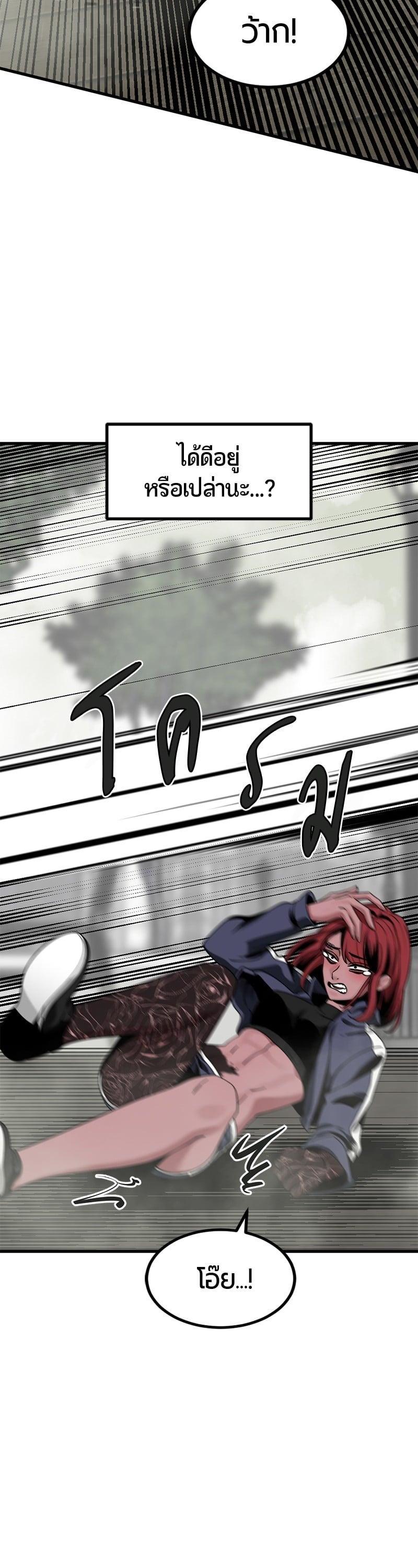 Manga-lc-com อ่านมังงะ อ่านการ์ตูน ออนไลน์ ฟรี HERO KILLER ตอนที่ 1 2 3 4 5 6 7 8 9 10 11 12 13 14 ฟรี ไม่มีโฆษณา Manga-lc - อ่าน มังงะ อ่าน การ์ตูน ออนไลน์ อ่านมังงะ ฟรี