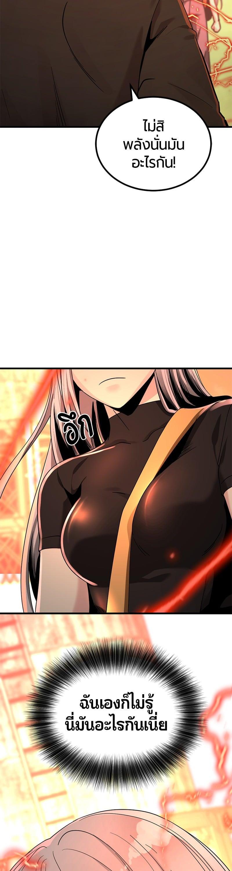 Manga-lc-com อ่านมังงะ อ่านการ์ตูน ออนไลน์ ฟรี HERO KILLER ตอนที่ 1 2 3 4 5 6 7 8 9 10 11 12 13 14 ฟรี ไม่มีโฆษณา Manga-lc - อ่าน มังงะ อ่าน การ์ตูน ออนไลน์ อ่านมังงะ ฟรี