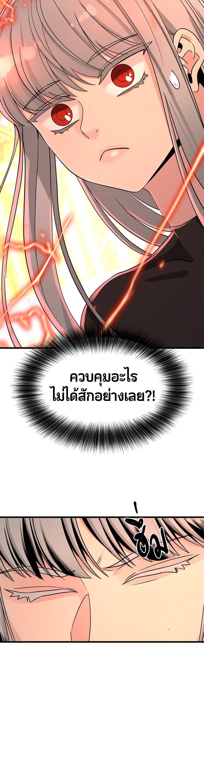 Manga-lc-com อ่านมังงะ อ่านการ์ตูน ออนไลน์ ฟรี HERO KILLER ตอนที่ 1 2 3 4 5 6 7 8 9 10 11 12 13 14 ฟรี ไม่มีโฆษณา Manga-lc - อ่าน มังงะ อ่าน การ์ตูน ออนไลน์ อ่านมังงะ ฟรี