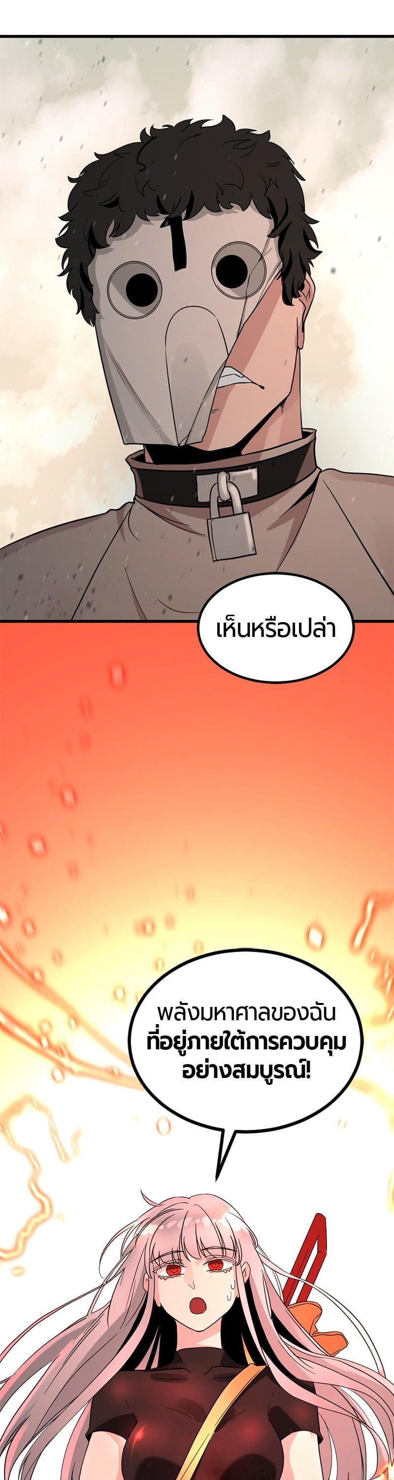 Manga-lc-com อ่านมังงะ อ่านการ์ตูน ออนไลน์ ฟรี HERO KILLER ตอนที่ 1 2 3 4 5 6 7 8 9 10 11 12 13 14 ฟรี ไม่มีโฆษณา Manga-lc - อ่าน มังงะ อ่าน การ์ตูน ออนไลน์ อ่านมังงะ ฟรี