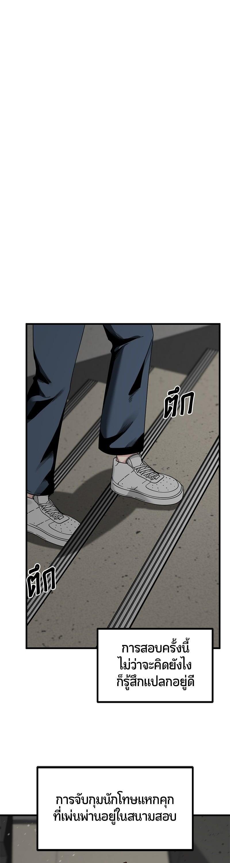 Manga-lc-com อ่านมังงะ อ่านการ์ตูน ออนไลน์ ฟรี HERO KILLER ตอนที่ 1 2 3 4 5 6 7 8 9 10 11 12 13 14 ฟรี ไม่มีโฆษณา Manga-lc - อ่าน มังงะ อ่าน การ์ตูน ออนไลน์ อ่านมังงะ ฟรี