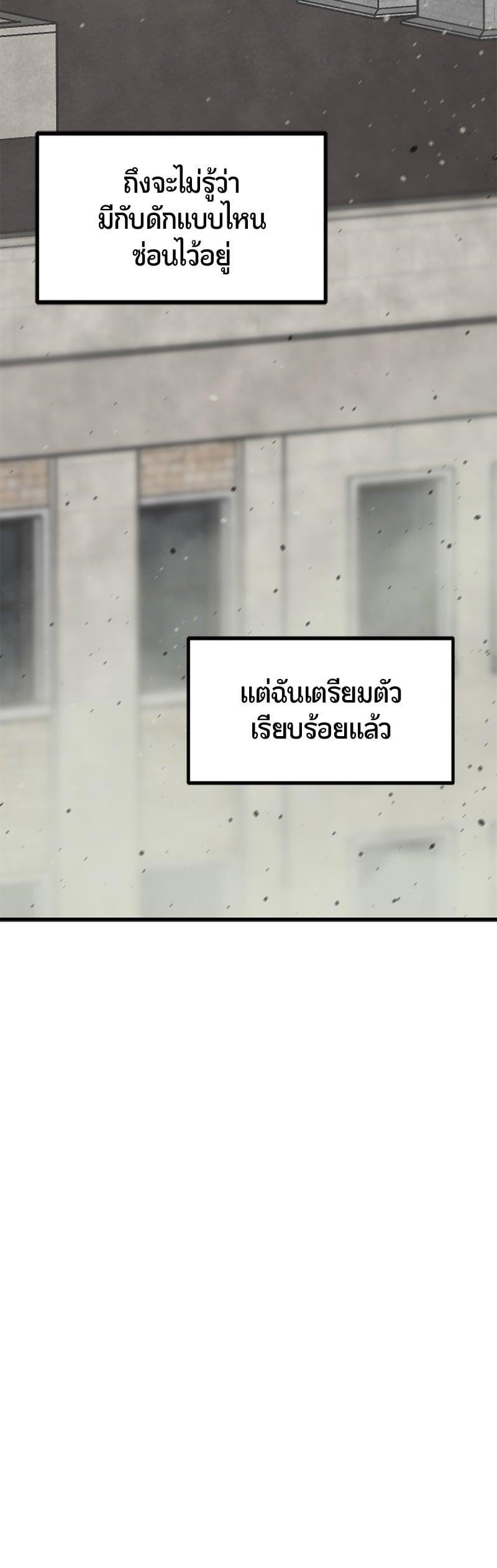 Manga-lc-com อ่านมังงะ อ่านการ์ตูน ออนไลน์ ฟรี HERO KILLER ตอนที่ 1 2 3 4 5 6 7 8 9 10 11 12 13 14 ฟรี ไม่มีโฆษณา Manga-lc - อ่าน มังงะ อ่าน การ์ตูน ออนไลน์ อ่านมังงะ ฟรี