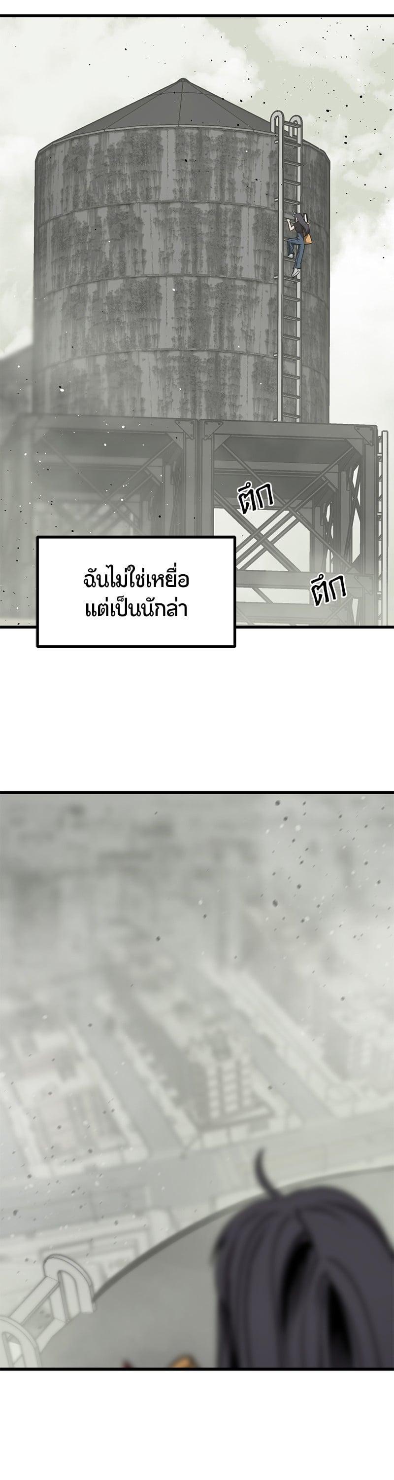 Manga-lc-com อ่านมังงะ อ่านการ์ตูน ออนไลน์ ฟรี HERO KILLER ตอนที่ 1 2 3 4 5 6 7 8 9 10 11 12 13 14 ฟรี ไม่มีโฆษณา Manga-lc - อ่าน มังงะ อ่าน การ์ตูน ออนไลน์ อ่านมังงะ ฟรี