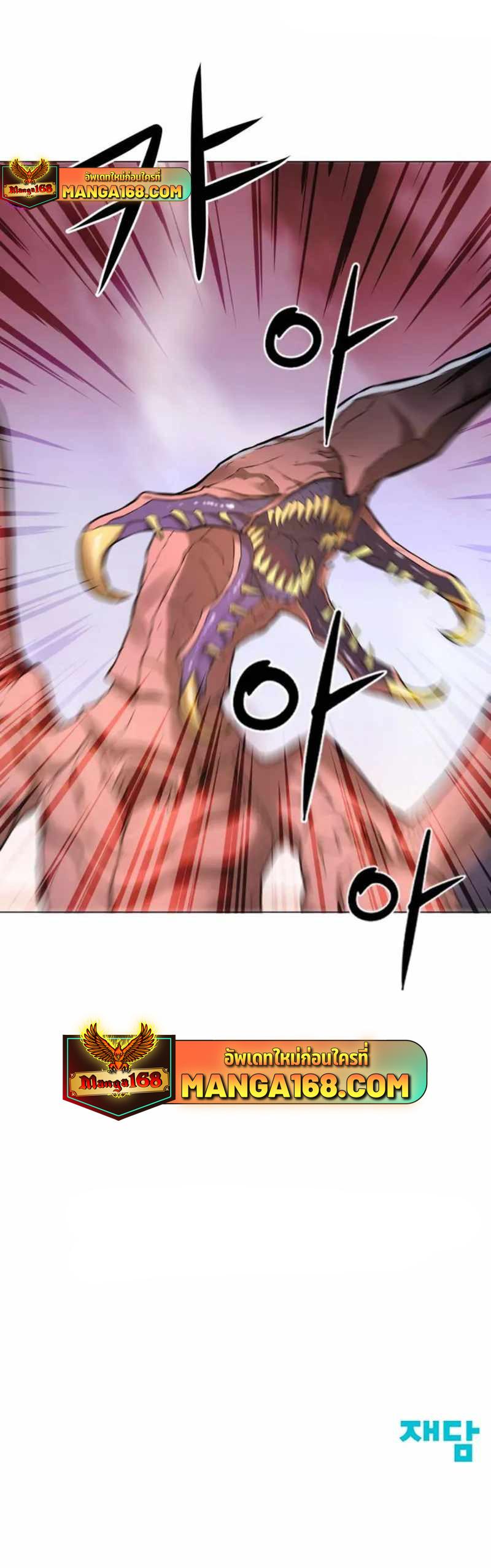 Manga-lc-com อ่านมังงะ อ่านการ์ตูน ออนไลน์ ฟรี Monster Apocalypse ตอนที่ 1 2 3 4 5 6 7 8 9 10 11 12 13 14 ฟรี ไม่มีโฆษณา Manga-lc - อ่าน มังงะ อ่าน การ์ตูน ออนไลน์ อ่านมังงะ ฟรี