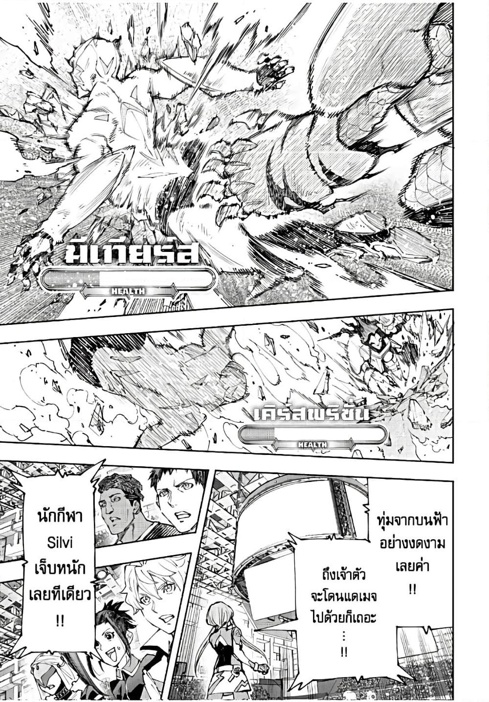 Manga-lc-com อ่านมังงะ อ่านการ์ตูน ออนไลน์ ฟรี Shangri-La Frontier ตอนที่ 1 2 3 4 5 6 7 8 9 10 11 12 13 14 ฟรี ไม่มีโฆษณา Manga-lc - อ่าน มังงะ อ่าน การ์ตูน ออนไลน์ อ่านมังงะ ฟรี