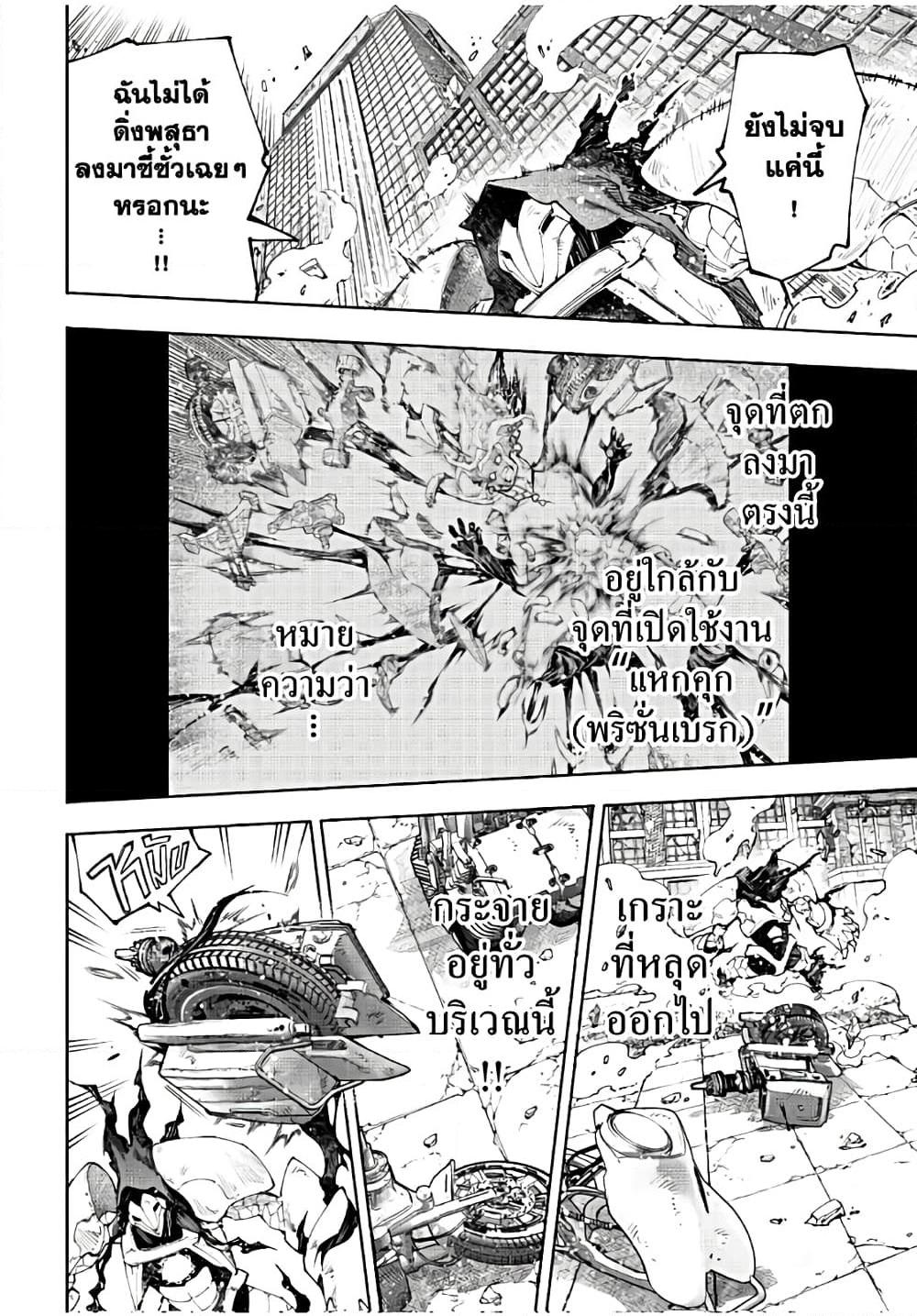 Manga-lc-com อ่านมังงะ อ่านการ์ตูน ออนไลน์ ฟรี Shangri-La Frontier ตอนที่ 1 2 3 4 5 6 7 8 9 10 11 12 13 14 ฟรี ไม่มีโฆษณา Manga-lc - อ่าน มังงะ อ่าน การ์ตูน ออนไลน์ อ่านมังงะ ฟรี